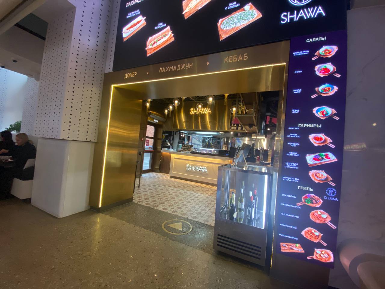 бистро SHAWA в фудкорте «ДЕПО - три вокзала»